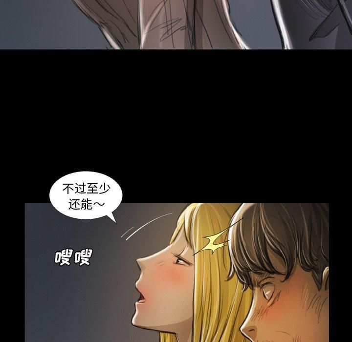 诡秘的姐妹第12话