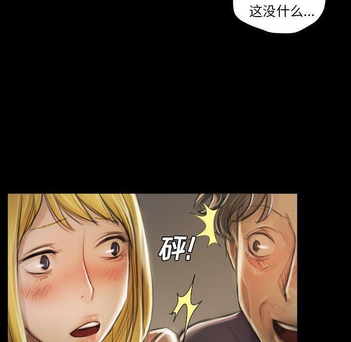 诡秘的姐妹第12话