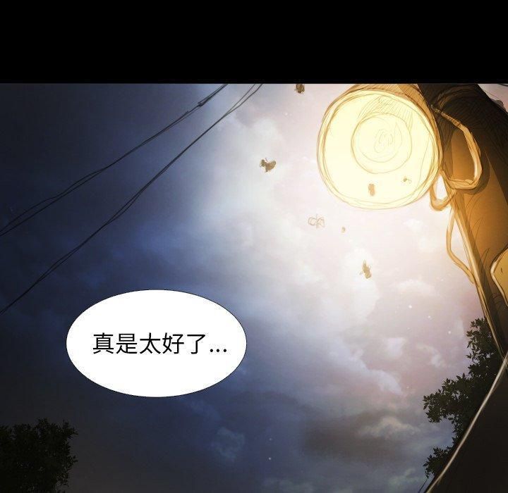詭秘的姐妹第12話