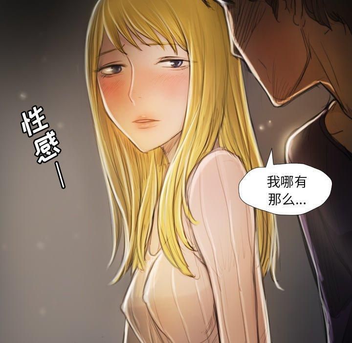 诡秘的姐妹第12话