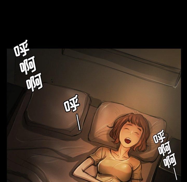 诡秘的姐妹第12话