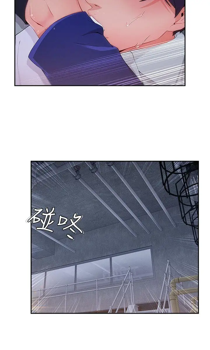 淑女花苑第36话