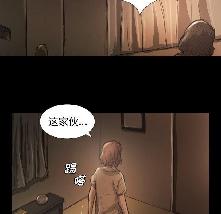 诡秘的姐妹第12话