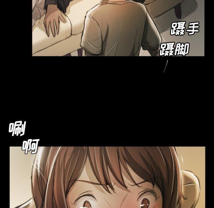 詭秘的姐妹第12話