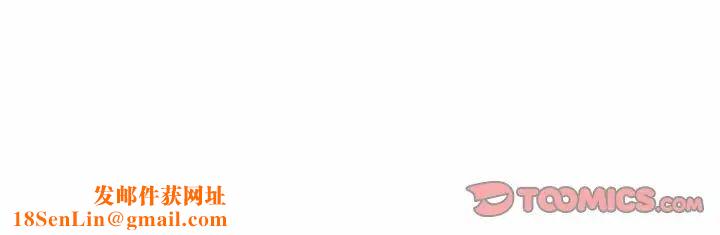 心机女教授第89话
