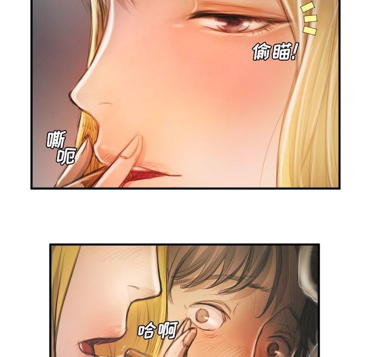 诡秘的姐妹第12话