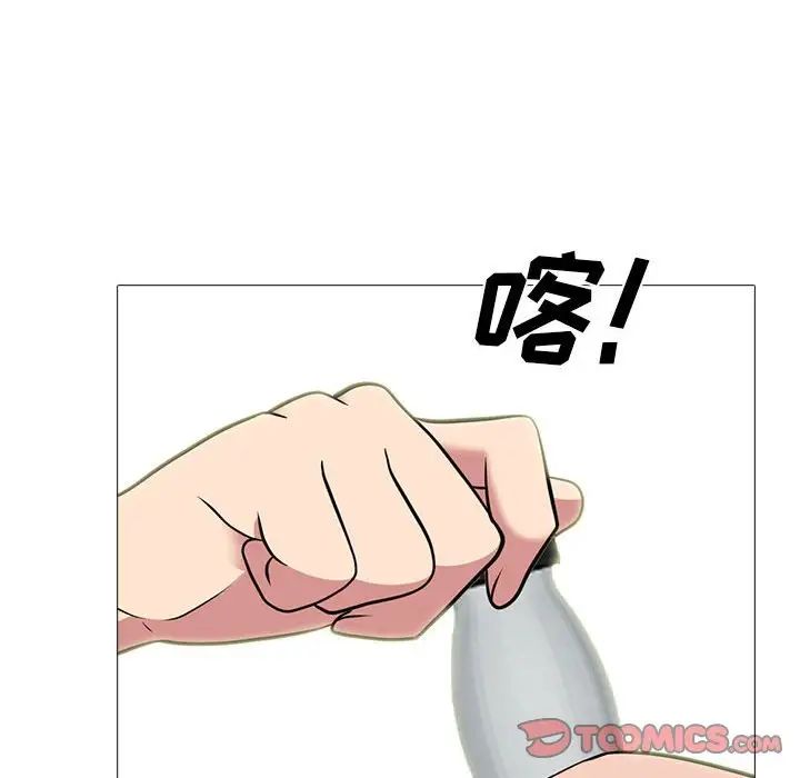 《心机女教授》第90话
