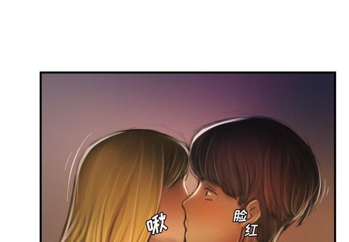 詭秘的姐妹第13話