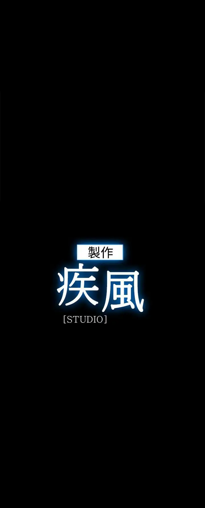 淑女花苑第3季最终话