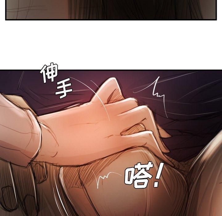 詭秘的姐妹第13話