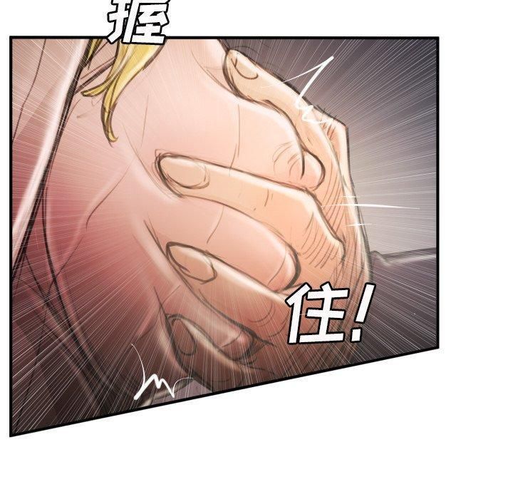 诡秘的姐妹第13话