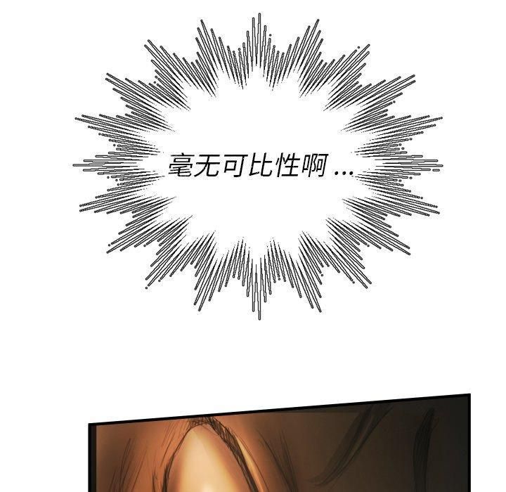 诡秘的姐妹第13话