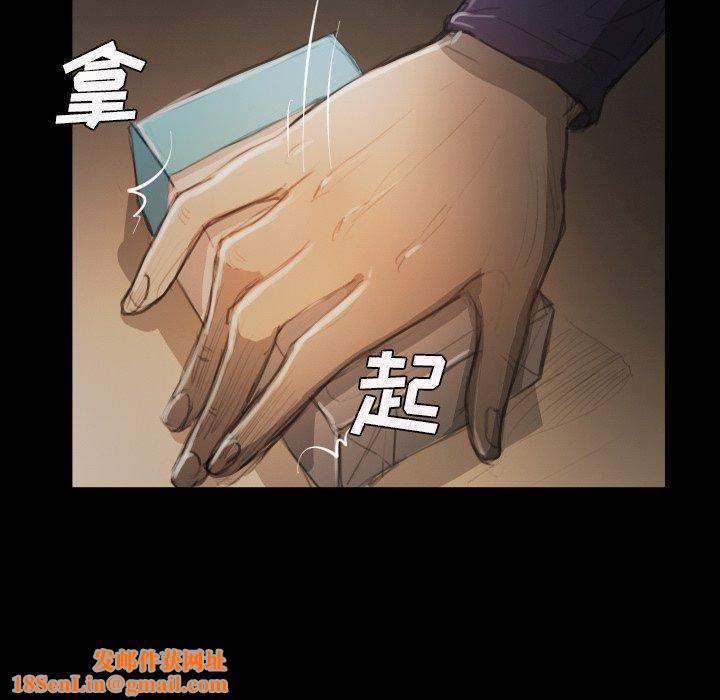 诡秘的姐妹第13话