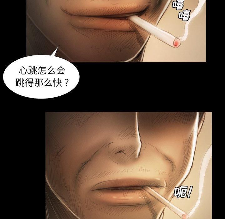 诡秘的姐妹第13话