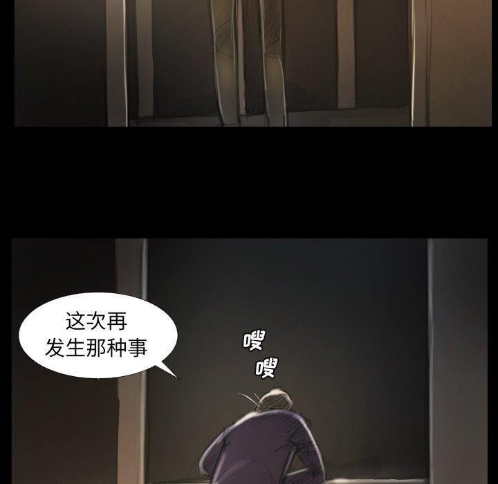 诡秘的姐妹第13话