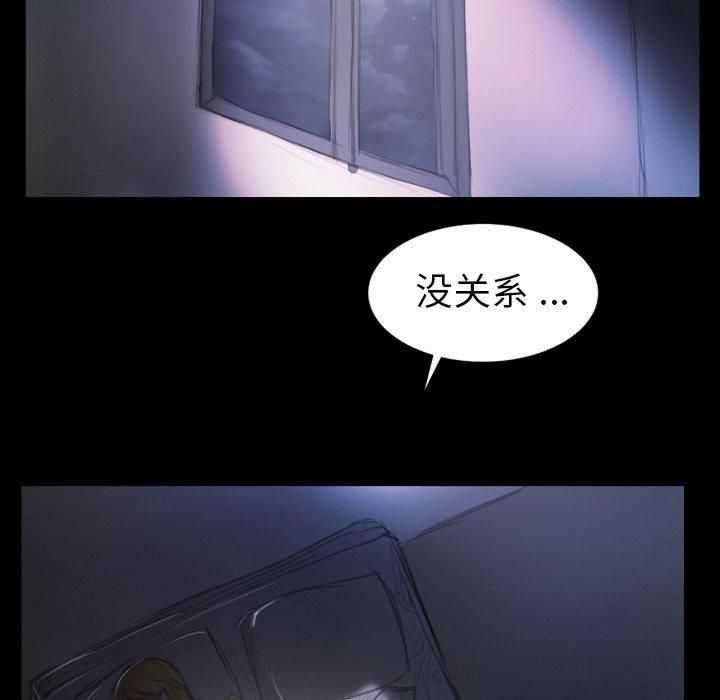 诡秘的姐妹第13话