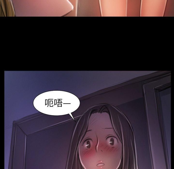 诡秘的姐妹第13话
