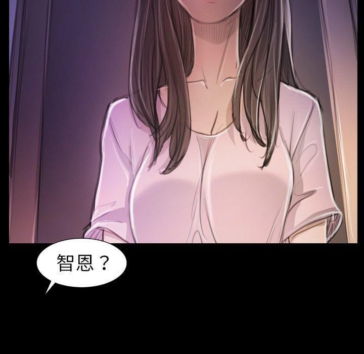 诡秘的姐妹第13话