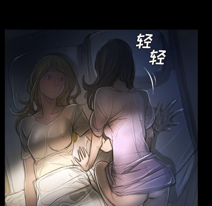 诡秘的姐妹第13话