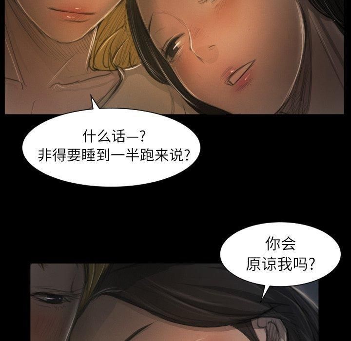 诡秘的姐妹第13话