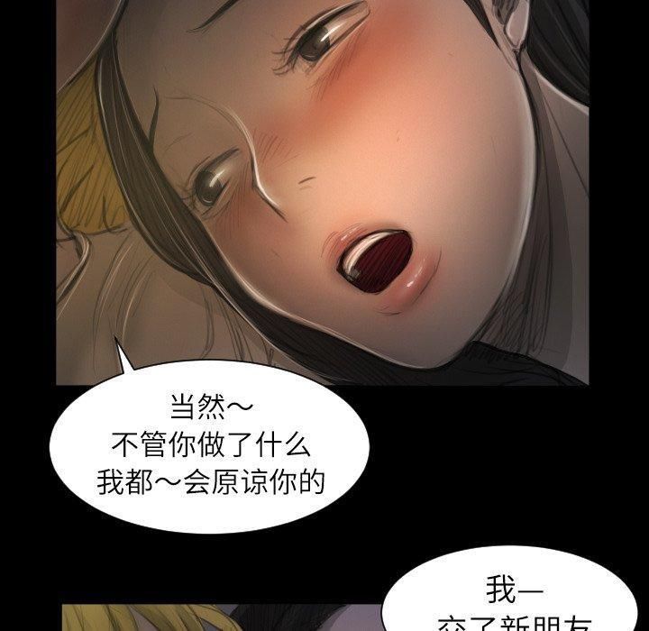 诡秘的姐妹第13话