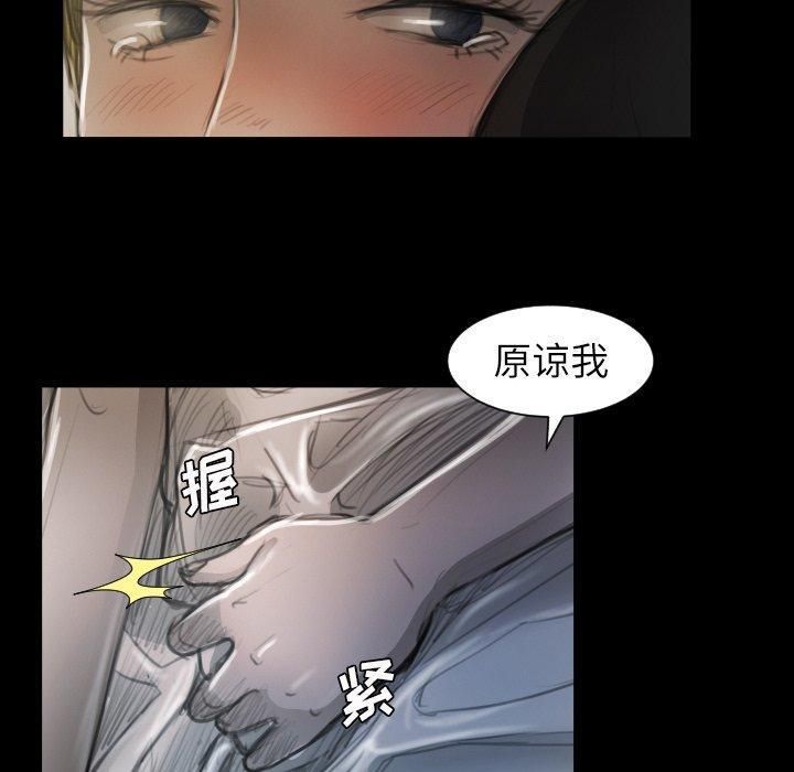 詭秘的姐妹第13話