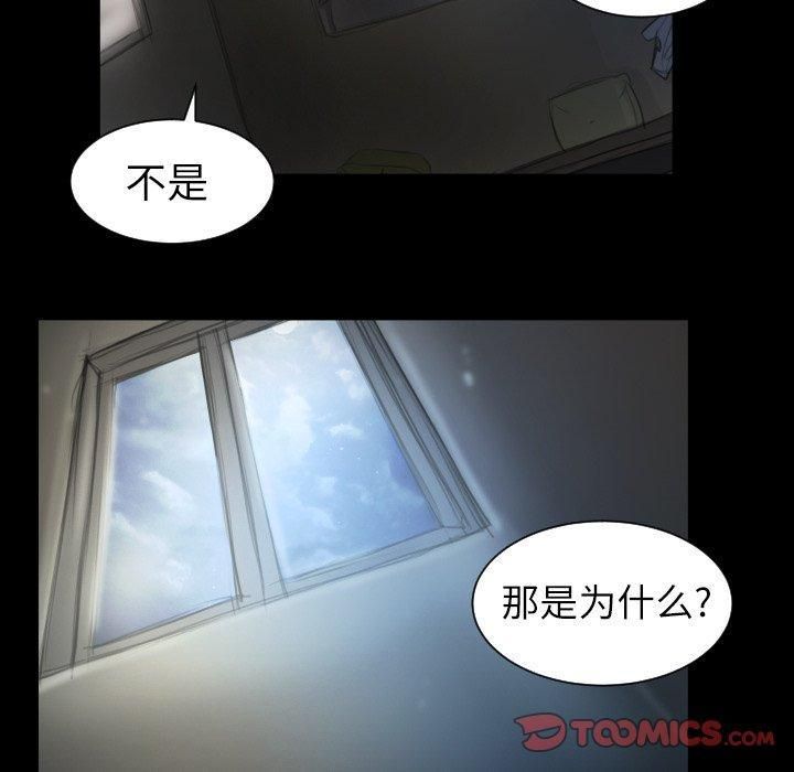 诡秘的姐妹第13话