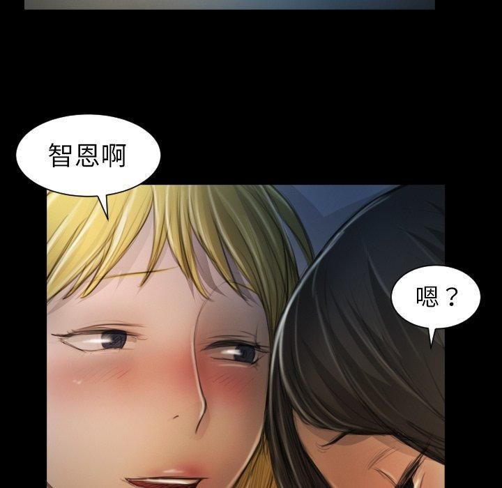 诡秘的姐妹第13话