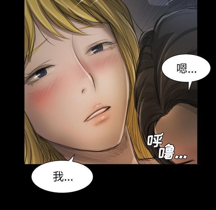 诡秘的姐妹第13话