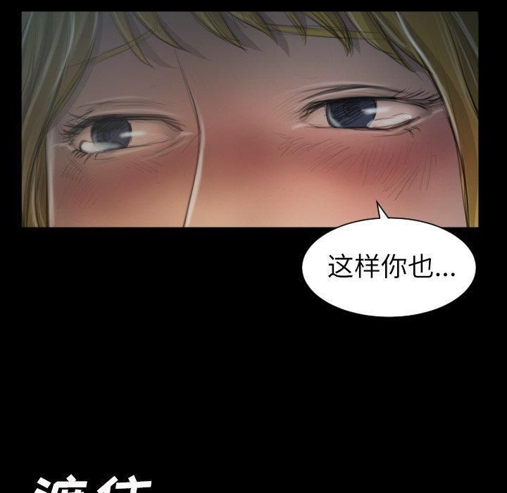 诡秘的姐妹第13话