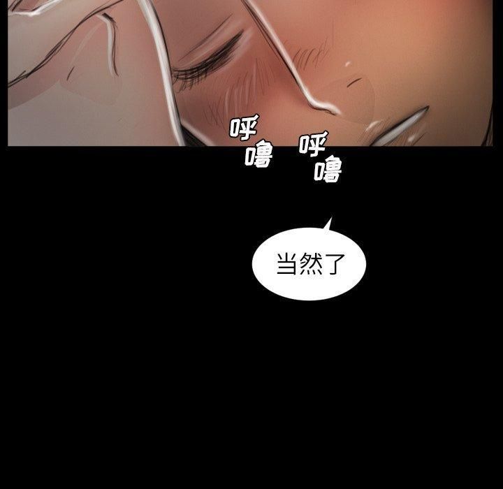 诡秘的姐妹第13话