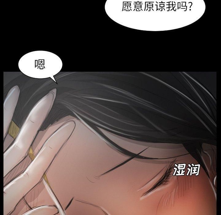 诡秘的姐妹第13话