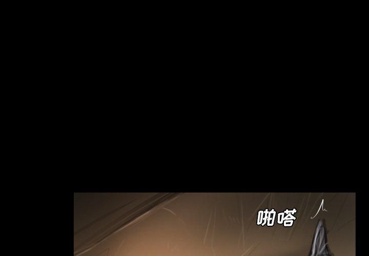 詭秘的姐妹第14話