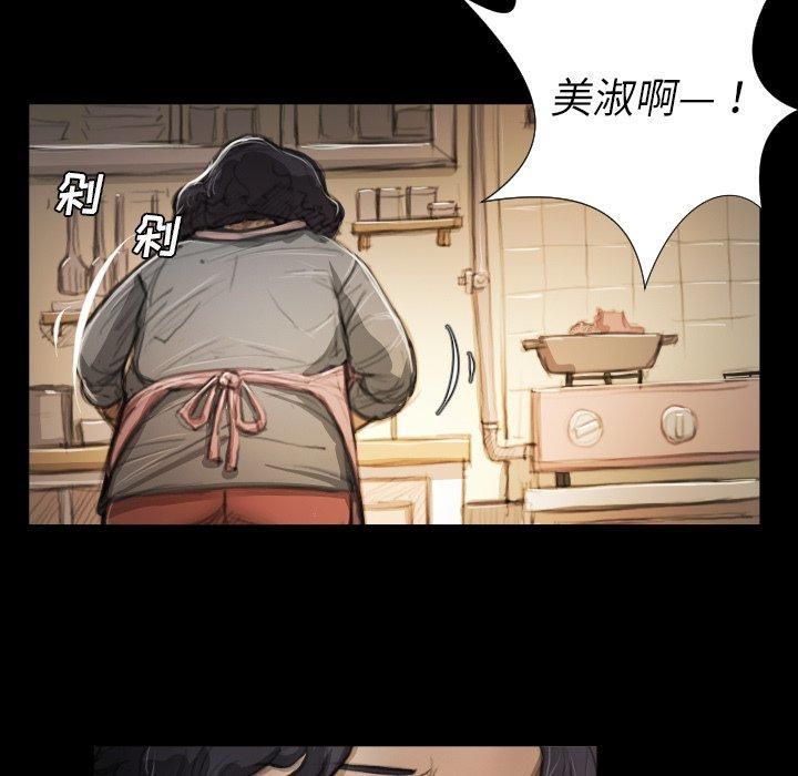 诡秘的姐妹第14话