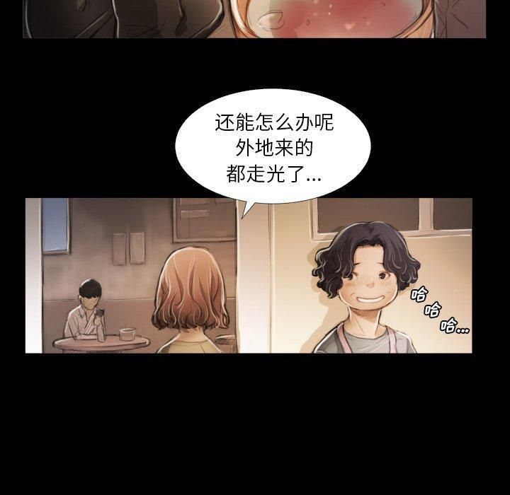 诡秘的姐妹第14话
