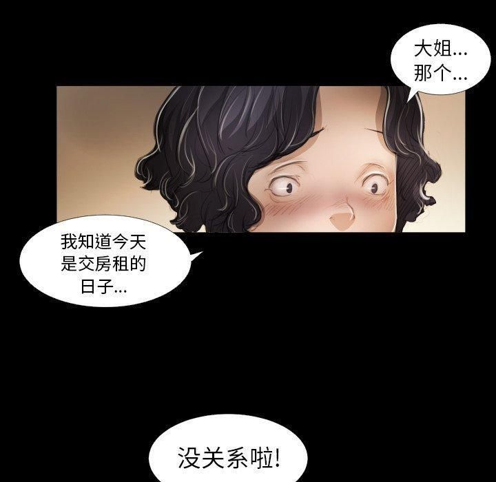 诡秘的姐妹第14话