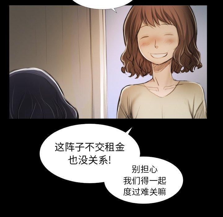诡秘的姐妹第14话