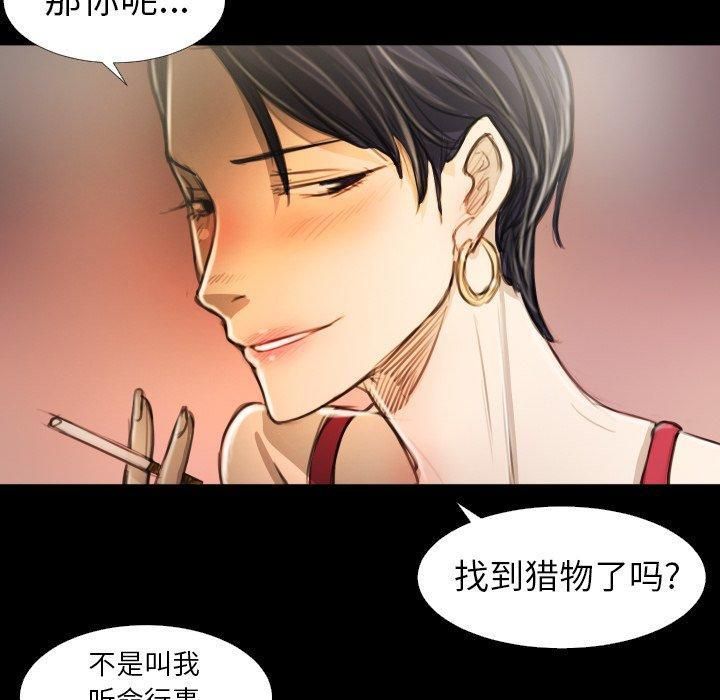 诡秘的姐妹第14话