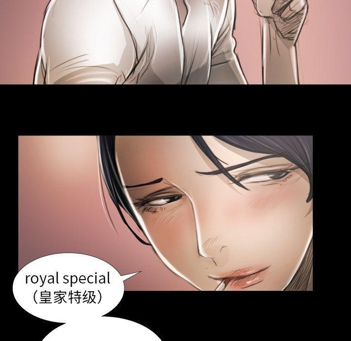 诡秘的姐妹第14话