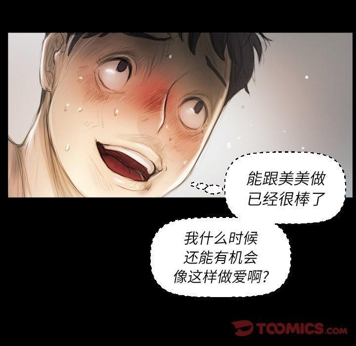 诡秘的姐妹第14话