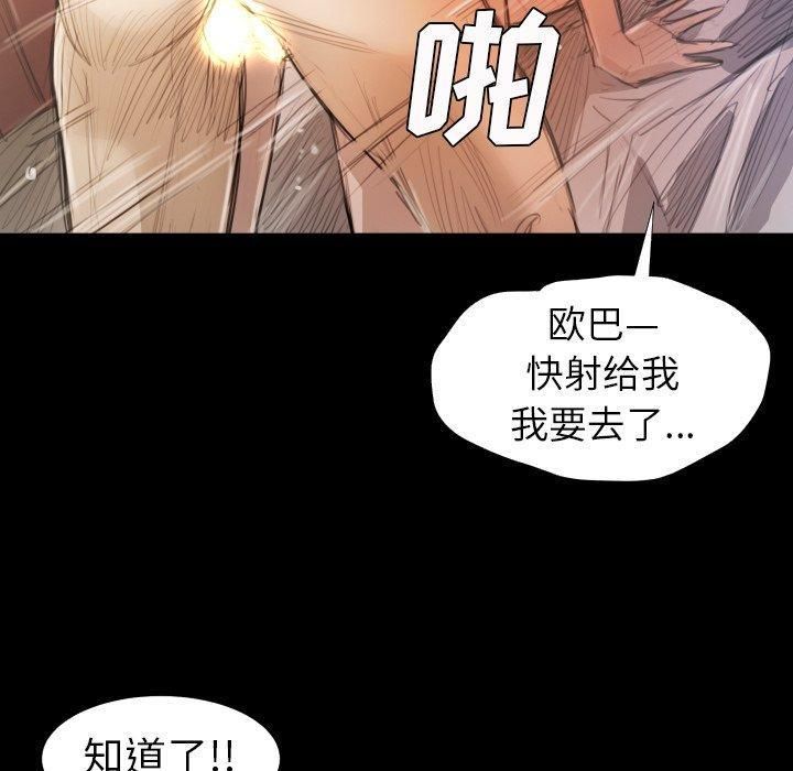 诡秘的姐妹第14话