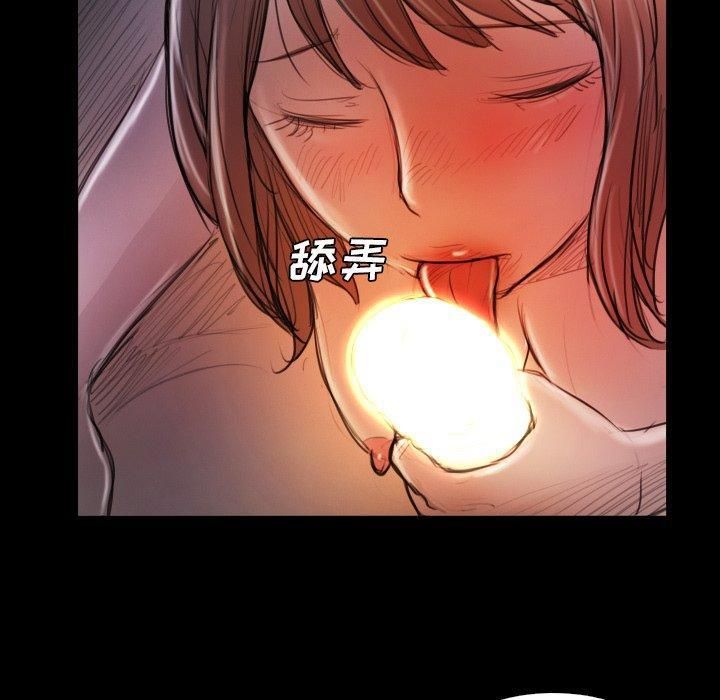 诡秘的姐妹第14话