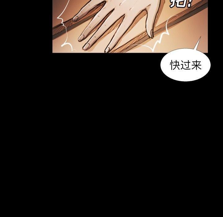 诡秘的姐妹第15话