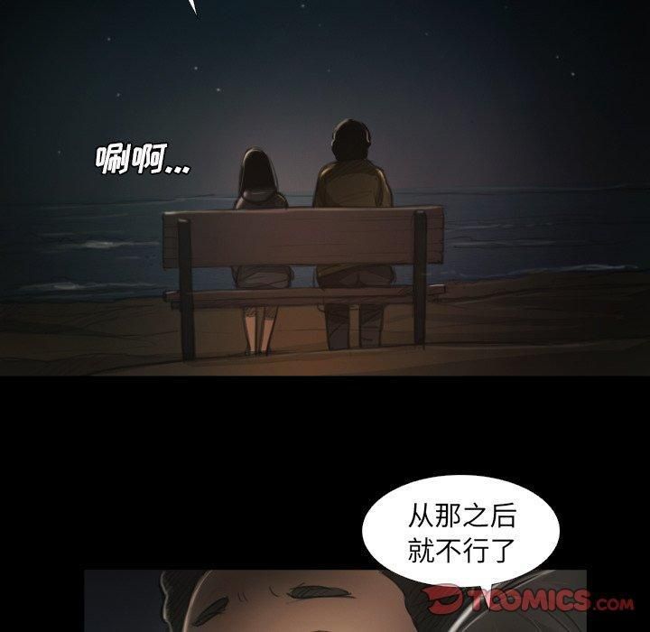 诡秘的姐妹第15话