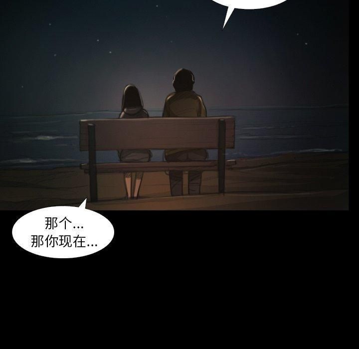 诡秘的姐妹第15话