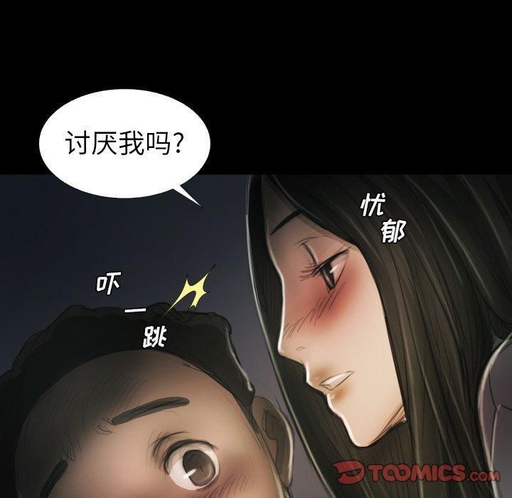 诡秘的姐妹第15话