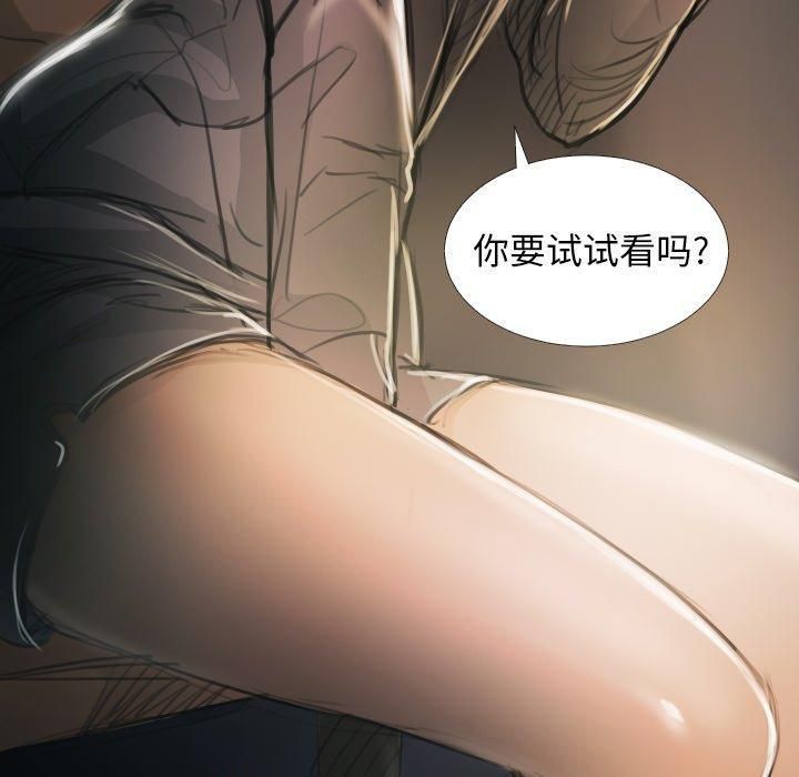 诡秘的姐妹第15话