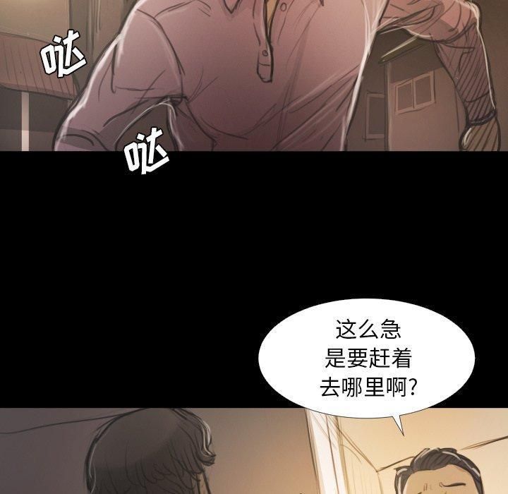 詭秘的姐妹第15話