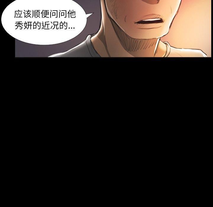 诡秘的姐妹第15话