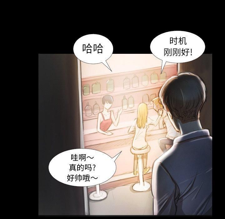 诡秘的姐妹第15话